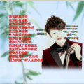宁国超《群主么么哒》