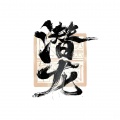 潜龙Hidden_Dragon《一个人偷偷流泪》