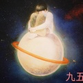 九五、阳战《南北》