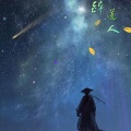 卢大大《离开你没什么大不了》