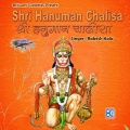 Rakesh Kala《Aarti Vindhyavasini Mata》