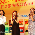 梦之旅《咱们的领袖毛泽东》