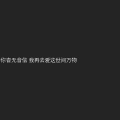 Tochi《坠落星空》