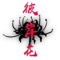 彼岸花《心语心愿》