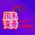 Fangzhou《我们的耳朵周游世界丨歌不停》