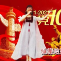 天歌流韵《歌剧白毛女:北风吹》