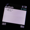 李嘉《拢是为着你啦》