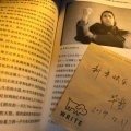 弗特瑞《十点半的地铁》