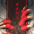 蝎子、七色《天下有情人》