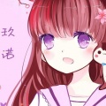 玖诺、玩颜小小只、萌比Yfh、靡夏koali、迟色、桃子在发芽《新春小记》