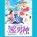 小律、嫣然、小唯《何以》