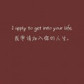 残梦、夜漠离《别傻了老弟》