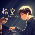 恰空PurrLude《原神 - 璃月山(夜间)》