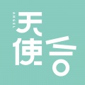 天使童声合唱团 - 璀璨冒险人
