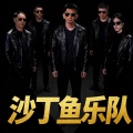 杨瑞龙《爱不爱我》