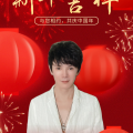 雨禾、乌兰托娅《牧人恋歌》