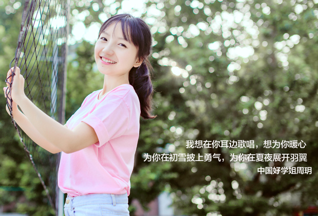 一生有你_周玥_高音质在线试听_一生有你歌词|歌曲下载_酷狗音乐