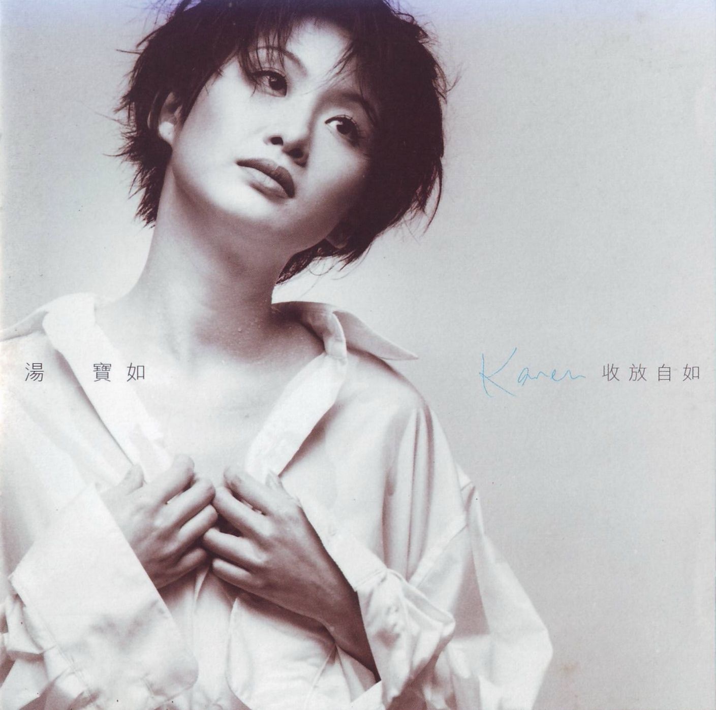 的近况_汤宝如__高音质在线试听_我们的近况歌词|歌曲下载_酷狗音乐