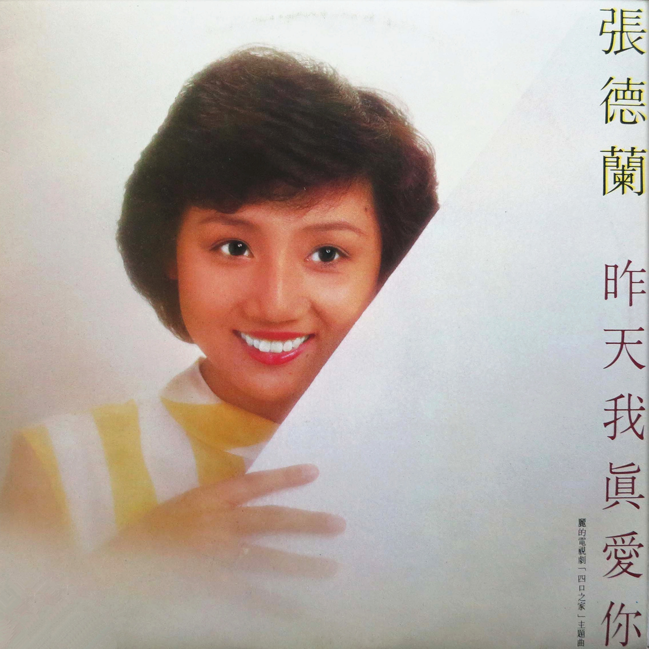 小品文