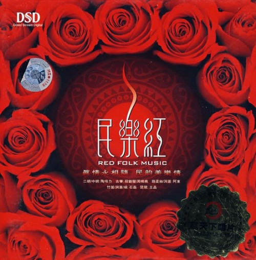 龔玥__高音質在線試聽_十送紅軍歌詞|歌曲下載_酷狗音樂十送紅軍