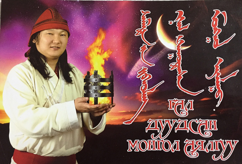 l duudleg_吉布呼楞__高音质在线试听_mongol duudleg歌词|歌曲下载