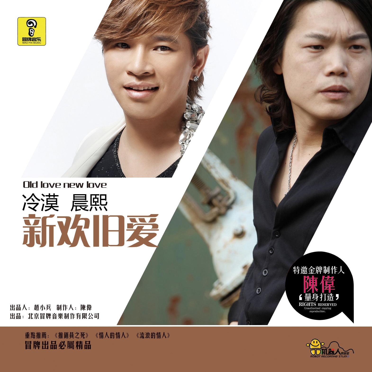 下载这首歌曲