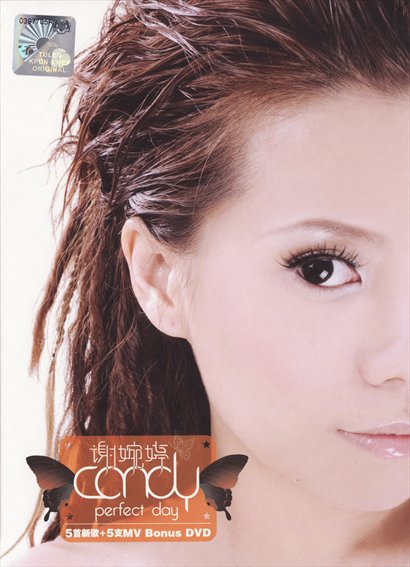 别说不寂寞_谢婉婷_高音质在线试听_别说不寂寞歌词|歌曲下载_酷狗