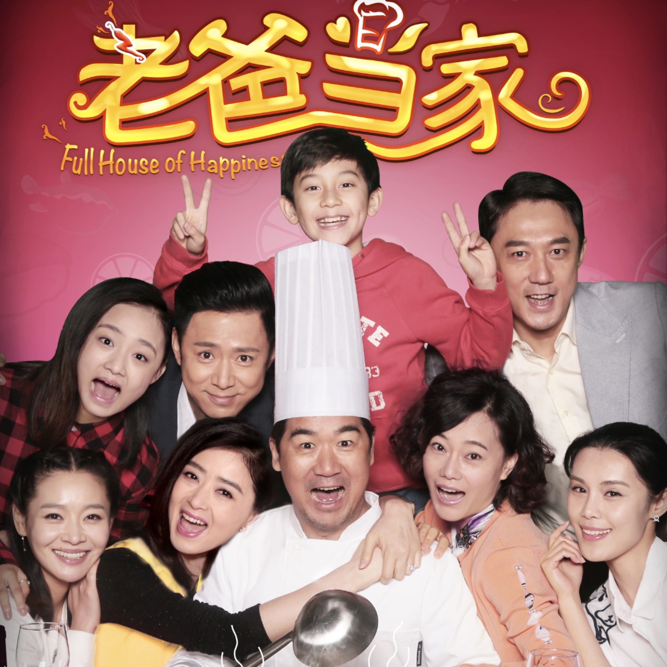 专辑:老爸当家 电视剧原声带 歌手:胡杨林    