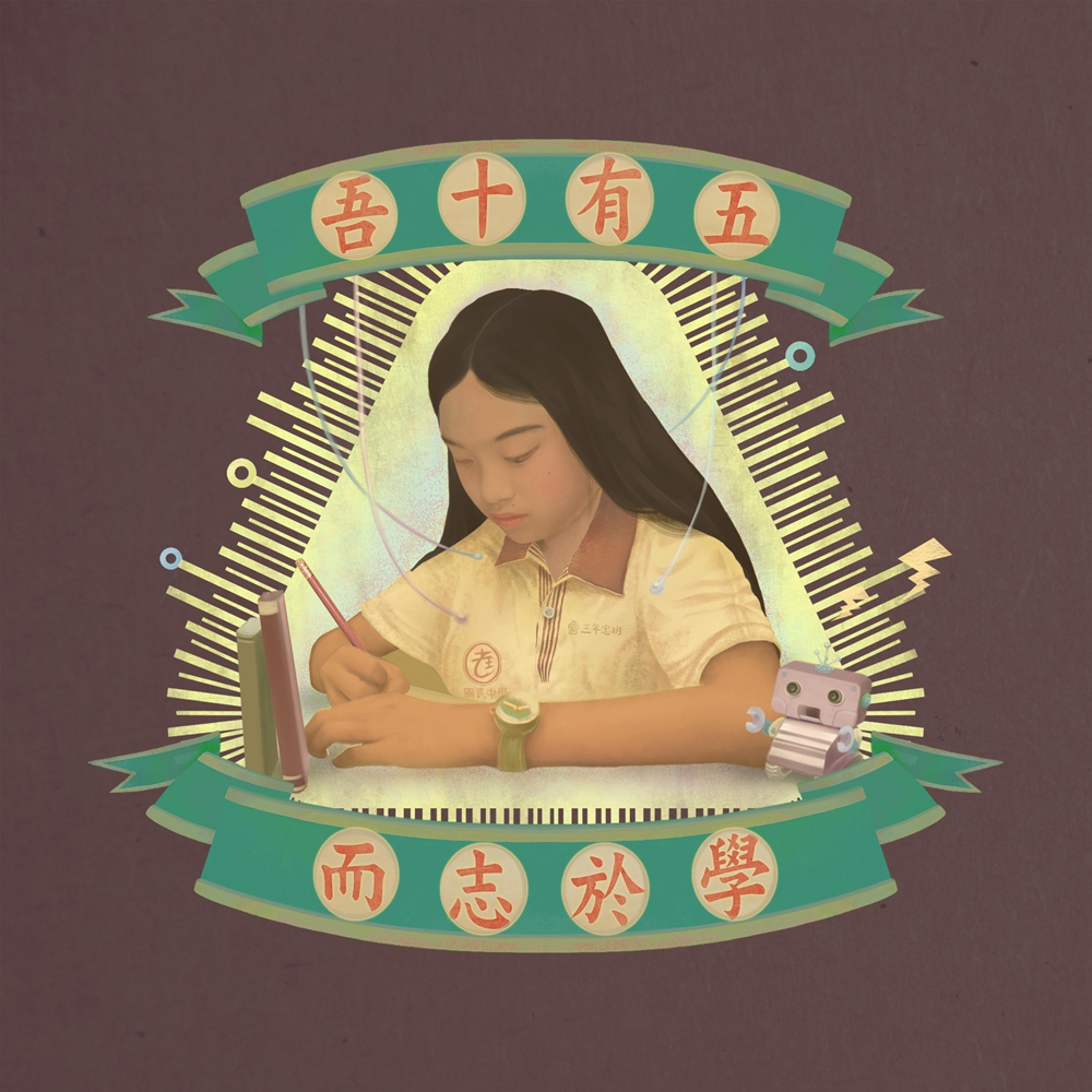 我还年轻 我还年轻_老王乐队_高音质在线试听_我还年轻 我还年轻歌词