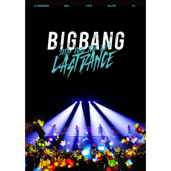 Bigbang Bigbang Japan Dome Tour 17 Last Dance 专辑 乐库频道 酷狗网