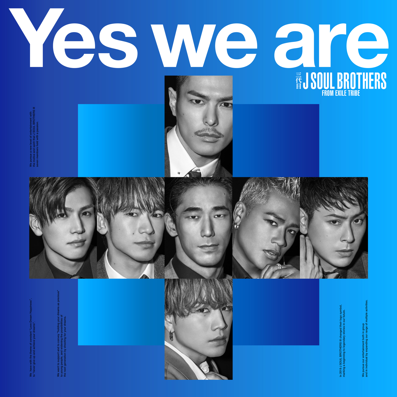 E 三代目j Soul Brothers 高音质在线试听 Yes We Are歌词 歌曲下载 酷狗音乐yeswear