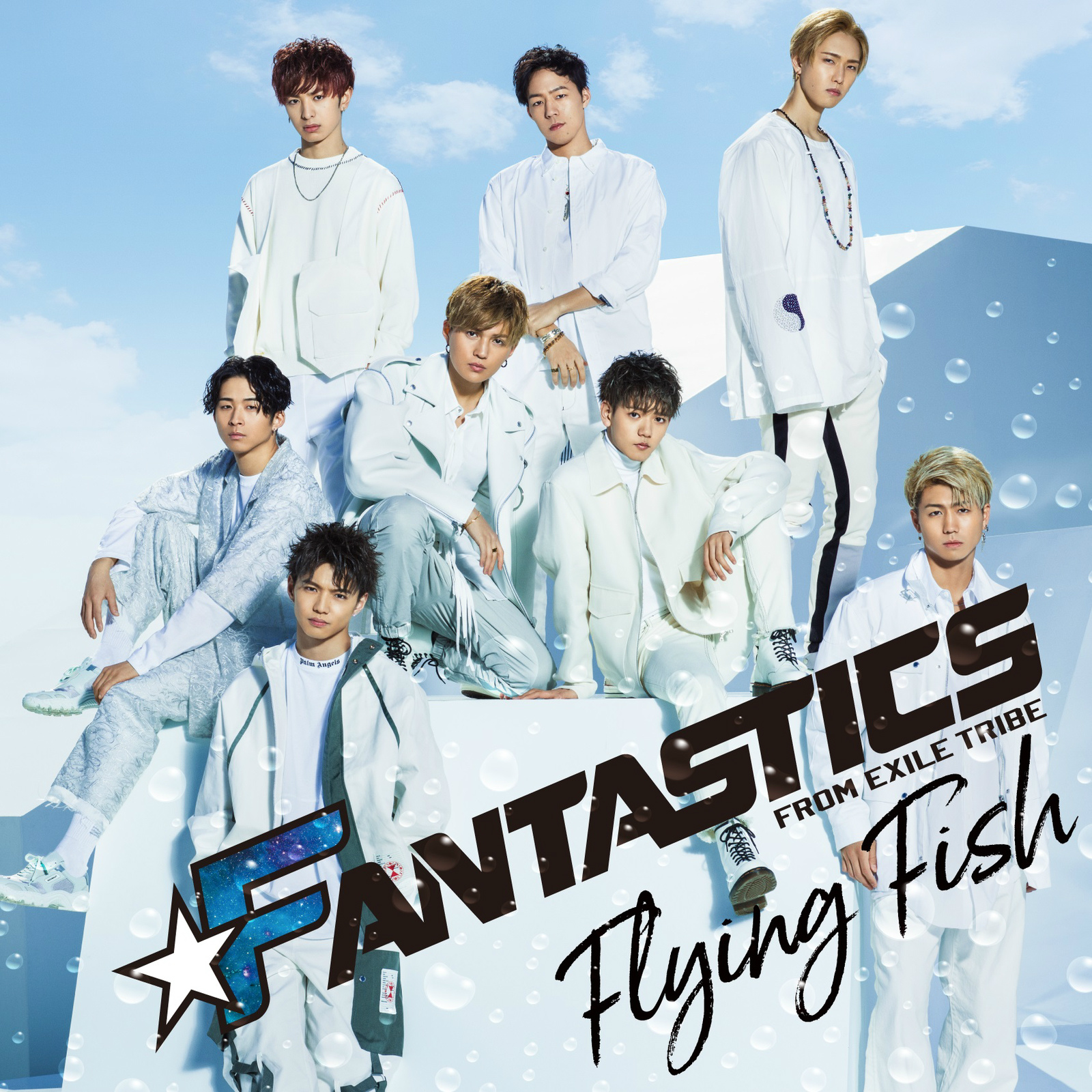 Ish Fantastics From Exile Tribe 高音质在线试听 Flying Fish歌词 歌曲下载 酷狗音乐flyingf