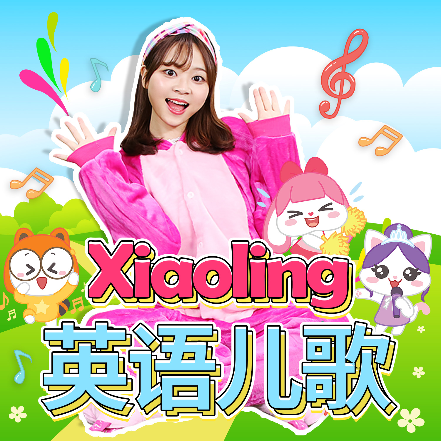 小伶儿歌之十个小印第安人ten little indians