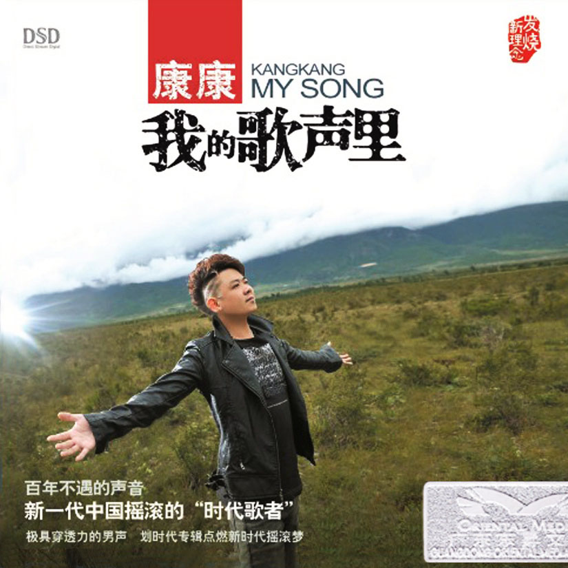 丽江康康静静的夜晚