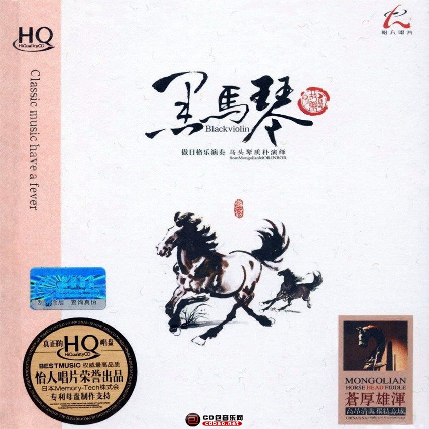 下载这首歌曲