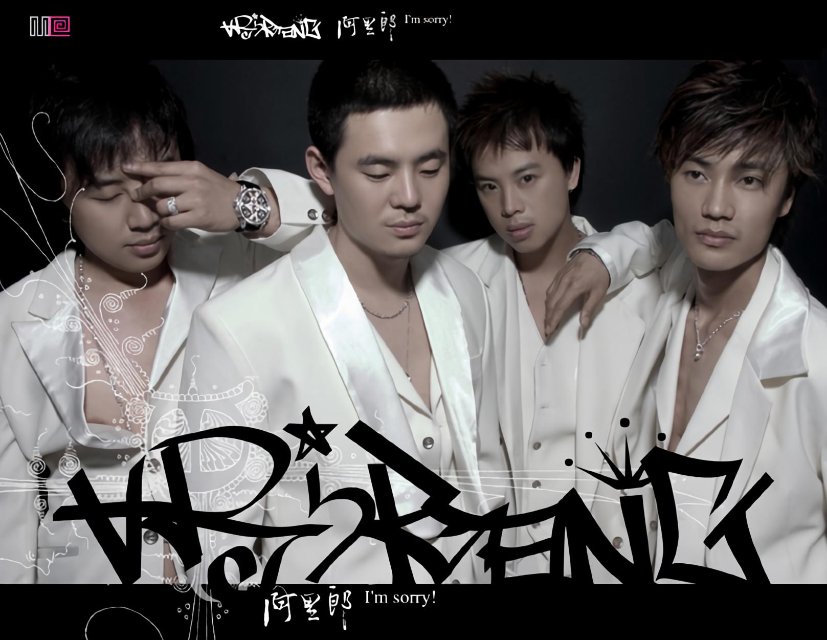 阿里郎男人的苦