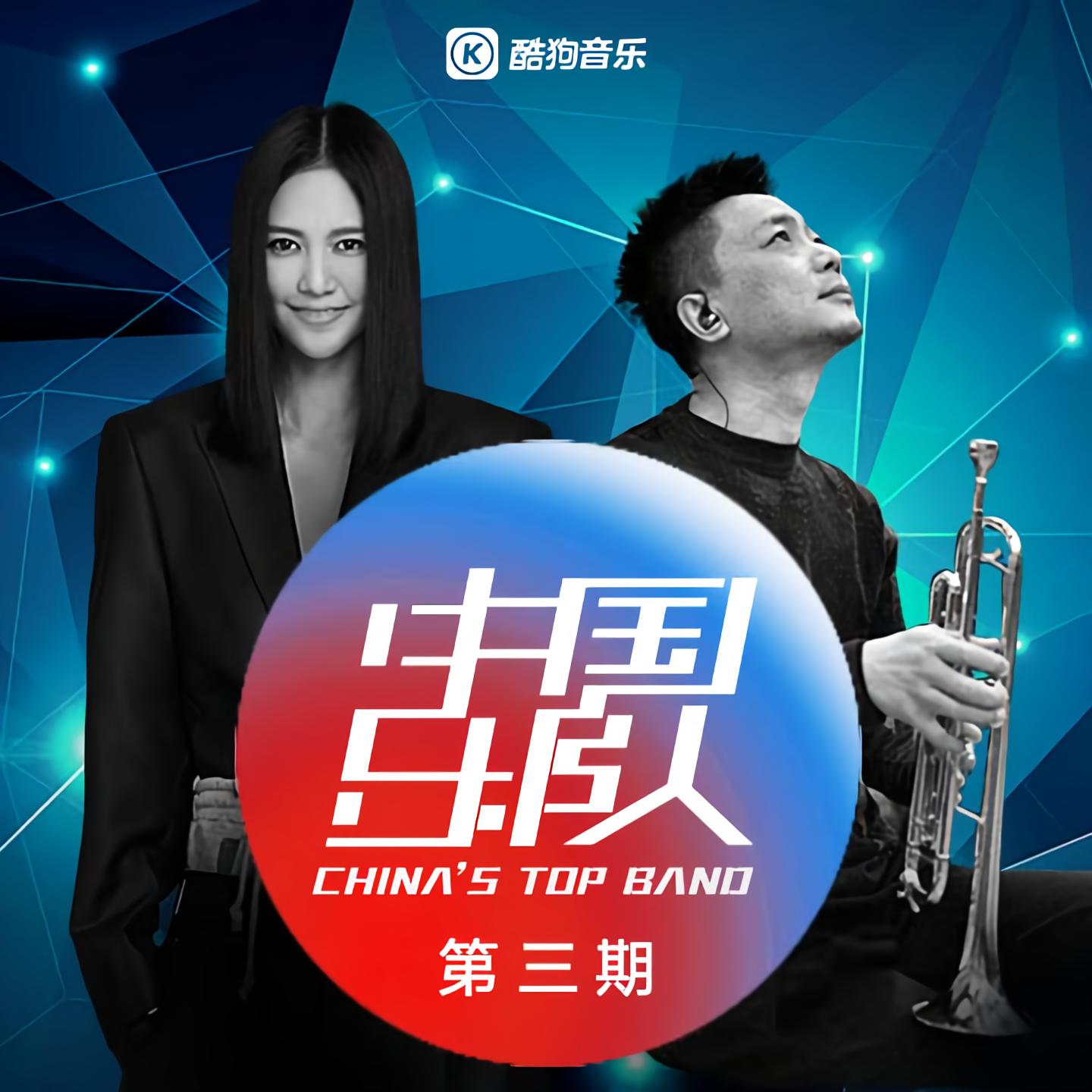 啝乐队神笔马良live