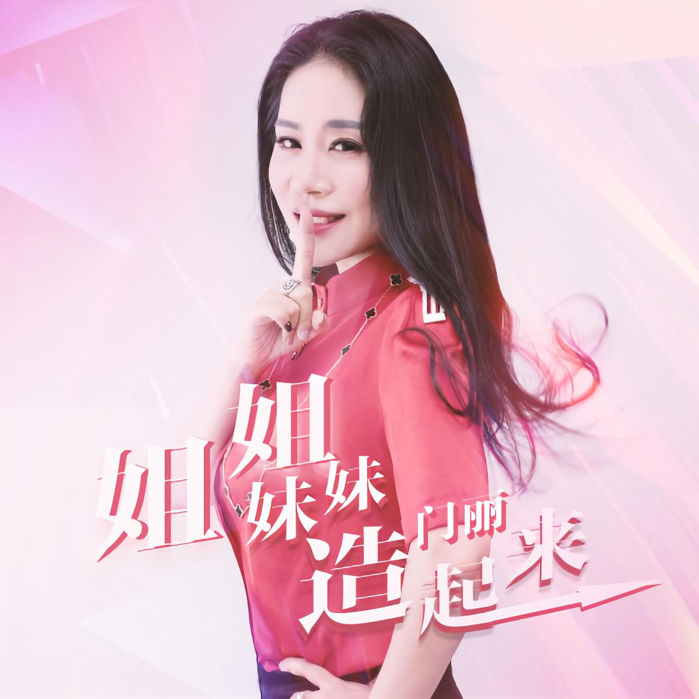 下载这首歌曲