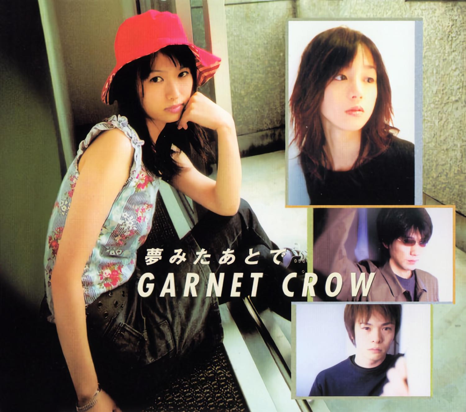 Garnet Crow 高音质在线试听 夢みたあとで歌词 歌曲下载 酷狗音乐夢みたあとで