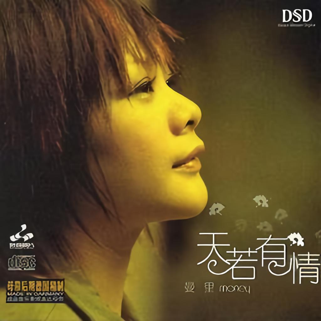 海角天涯_曼丽_高音质在线试听_海角天涯歌词|歌曲下载_酷狗音乐