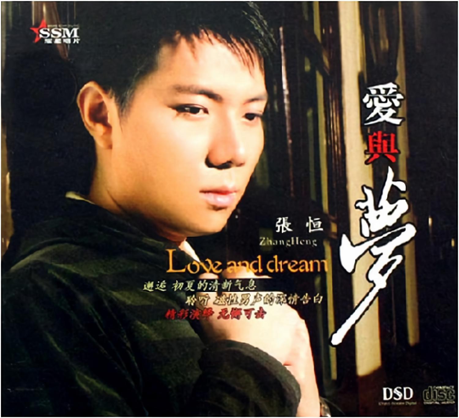 痛彻心扉_张恒_高音质在线试听_痛彻心扉歌词|歌曲下载_酷狗音乐