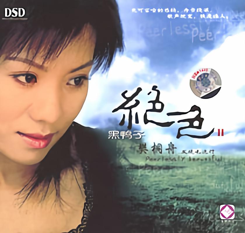 想_樊桐舟__高音质在线试听_想想歌词|歌曲下载_酷狗音乐想