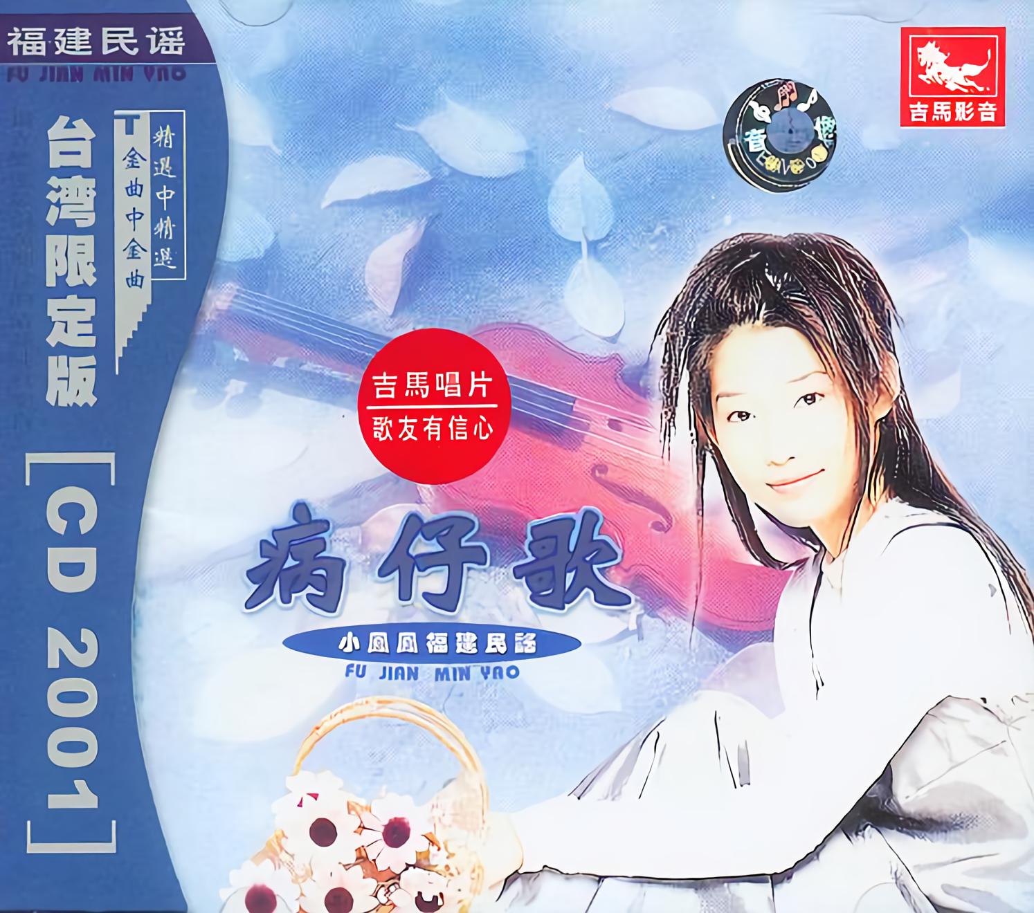 童欣爱拼才会赢