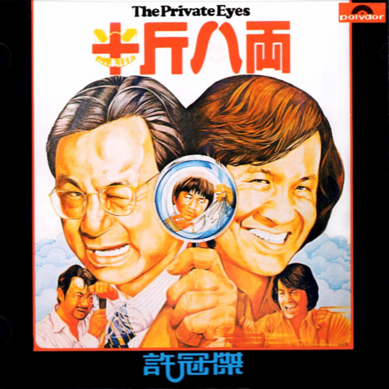 寻_许冠杰__高音质在线试听_知音梦里寻歌词|歌曲下载_酷狗音乐知音梦