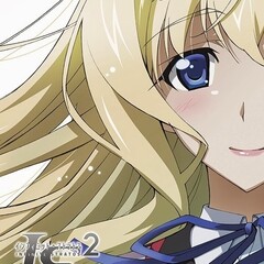 ゆかな Is インフィニット ストラトス ボイスドラマ キャラクターソングcd 2 专辑 乐库频道 酷狗网