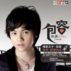 Loved晚秋 | 音乐 | 酷狗直播 | 就是歌手多