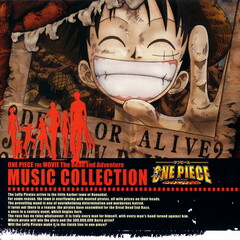 田中公平 劇場版 ワンピースthe Movie デッドエンドの冒険 ミュージックコレクション 专辑 乐库频道 酷狗网