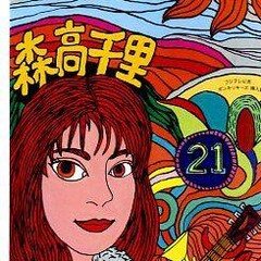 森高千里 ロックン オムレツ 专辑 乐库频道 酷狗网