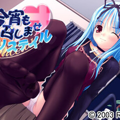 アリステイル 3302