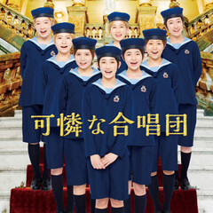 Hello Project レディーマーメイド エイヤサ ブラザー 海岸清掃男子 专辑 乐库频道 酷狗网